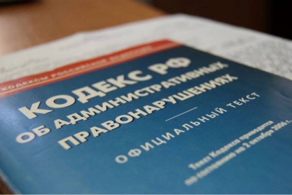 В Северодвинске организацию привлекли к ответственности за нарушение законодательства о занятости населения